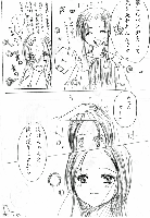白夜③
