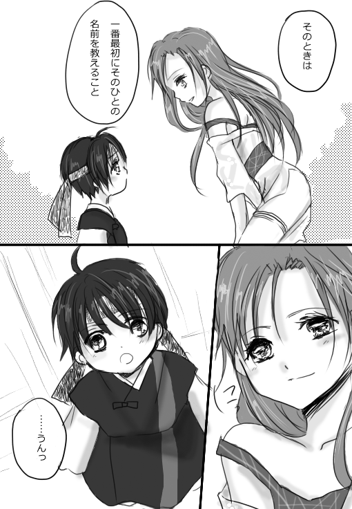 月下美人③