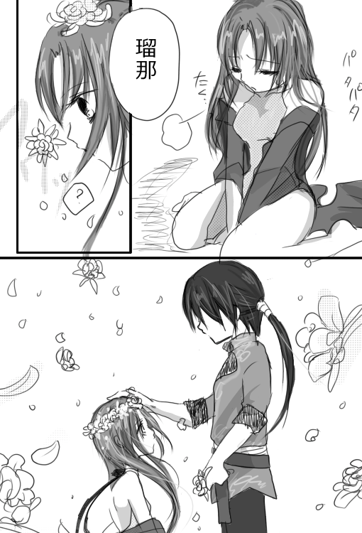 月下美人⑥