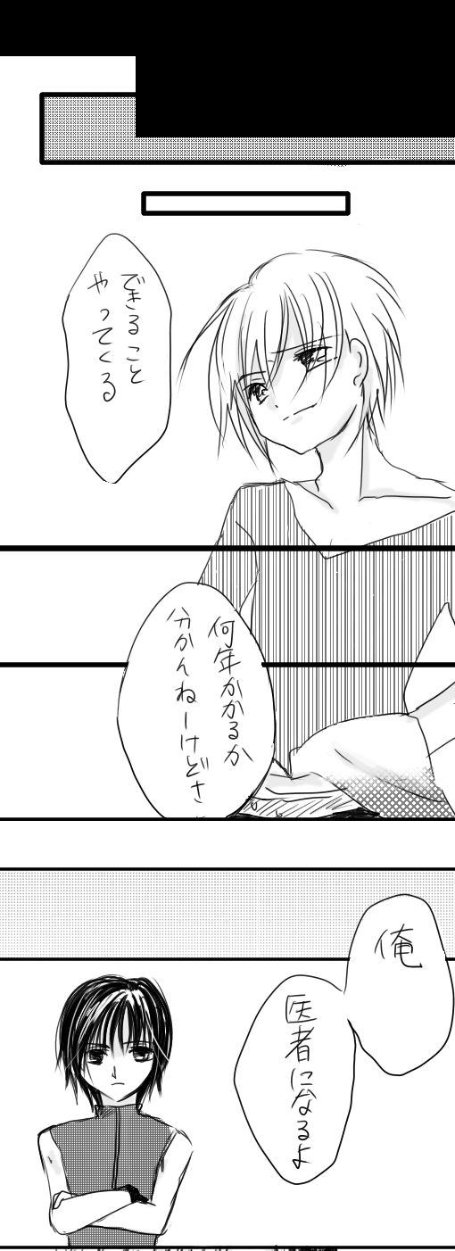 孤帆碧空③