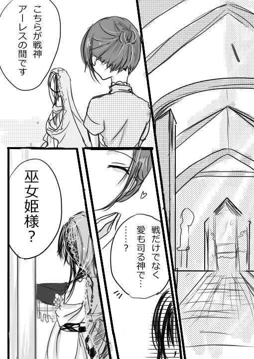 桜降る夜の森の①