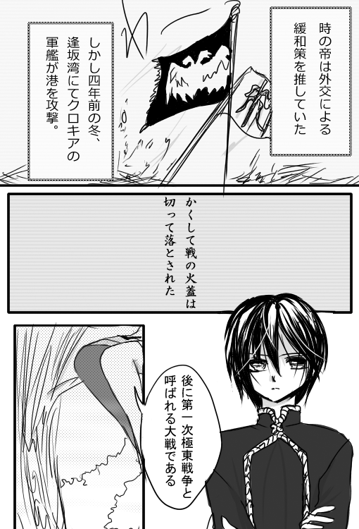 桜降る夜の森の④