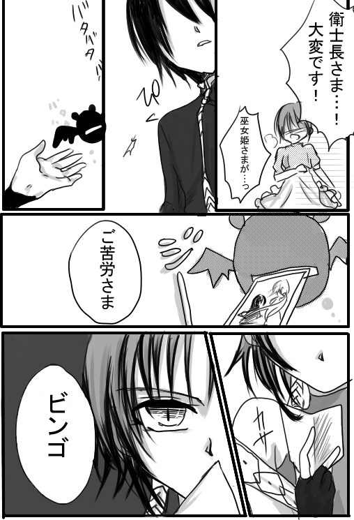 桜降る夜の森の⑦