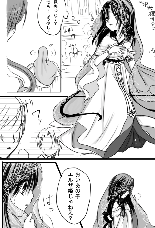 桜降る夜の森の⑦