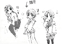 隠密帳②