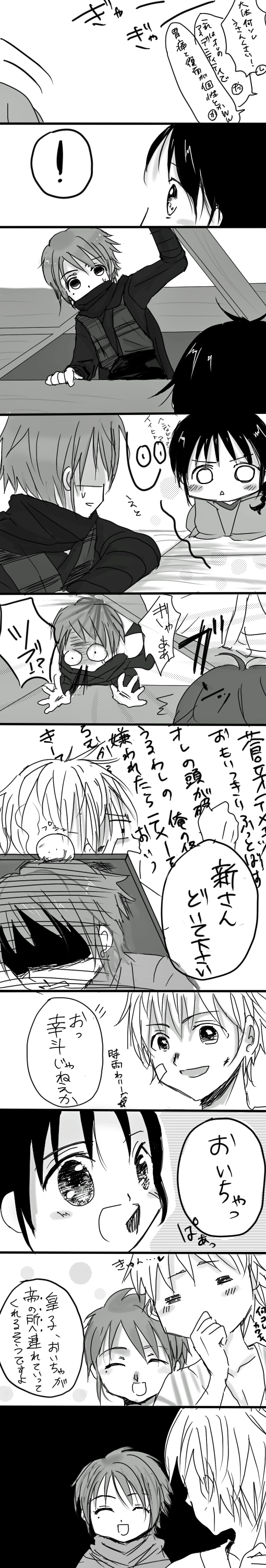 花逍遥②