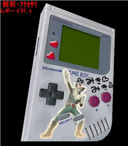 mikimo01.jpg