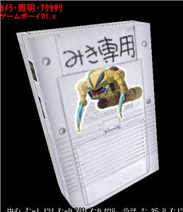 mikimo02.jpg