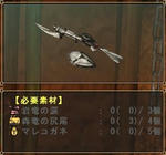 MHF_5.jpg