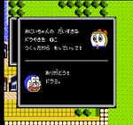 GigaZonbi_2.png
