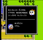 GigaZonbi_3.png