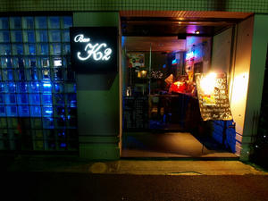 20100109_214919.jpg