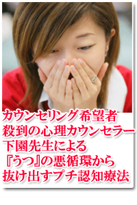 utsu1.jpg