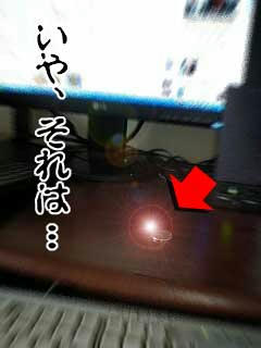 お宝発見！