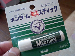 この時期の必需品。