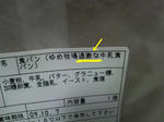 2009050106310000.jpg