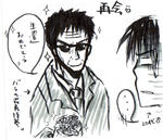 kaiji-8.jpg