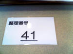 c9658525.jpg