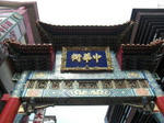 chinatown-1.jpg