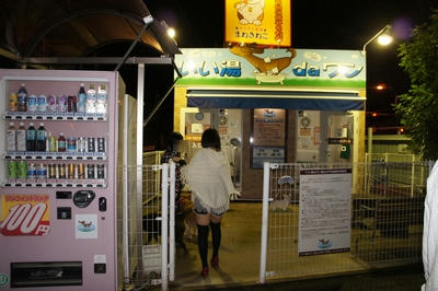 0a88aae3.JPG