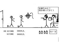 ONAシューティング