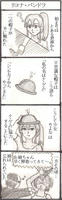 nayoriyoh20080417.jpg
