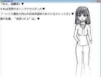 sekaiga.jpg