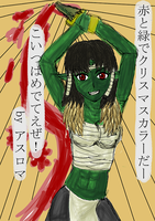 goburina2.png