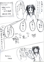 omakase.PNG
