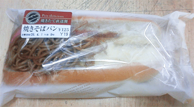20090402-001.gif