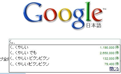 GW-20090408-165648.jpg