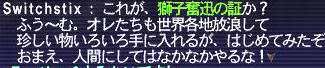 20090607-002.jpg