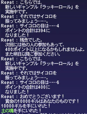 20090610-002.jpg