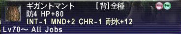 20090815-001.jpg