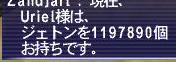 20091014-005.jpg
