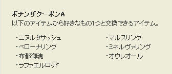 20091124-002.jpg