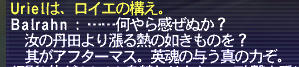 20100517-003.jpg