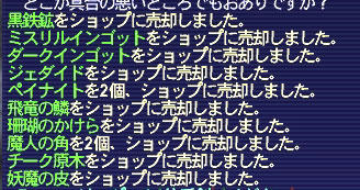 20111025-001.jpg