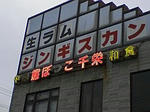 おいでませ！くまぼっこ！