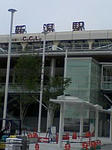 新潟ちゃああああん！