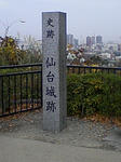 仙台城跡