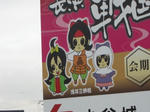３姉妹！