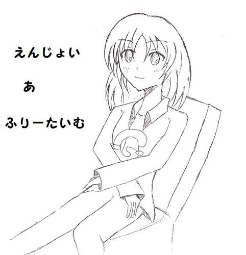 heiheoi.jpg