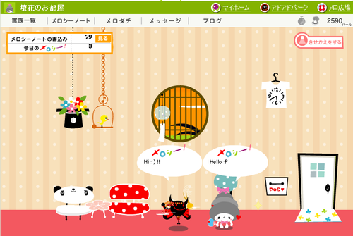 02c85d72.png