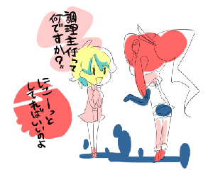 kansou_gl14.gif
