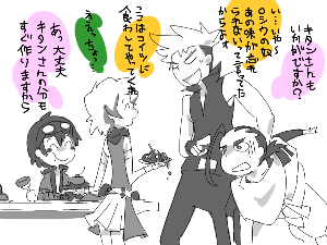 kansou_gl19.gif