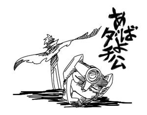 kansou_gl27.jpg