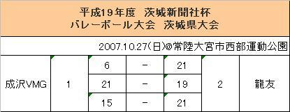 20071027.JPG