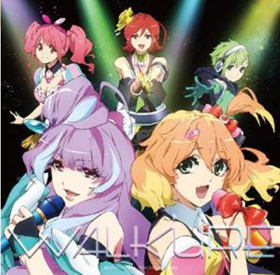 ワルキューレ　一度だけの恋ならの安い店はこちらです！！