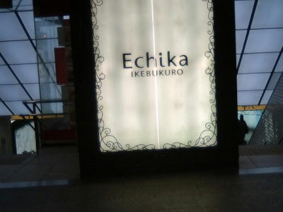 ikebukuro01.jpg